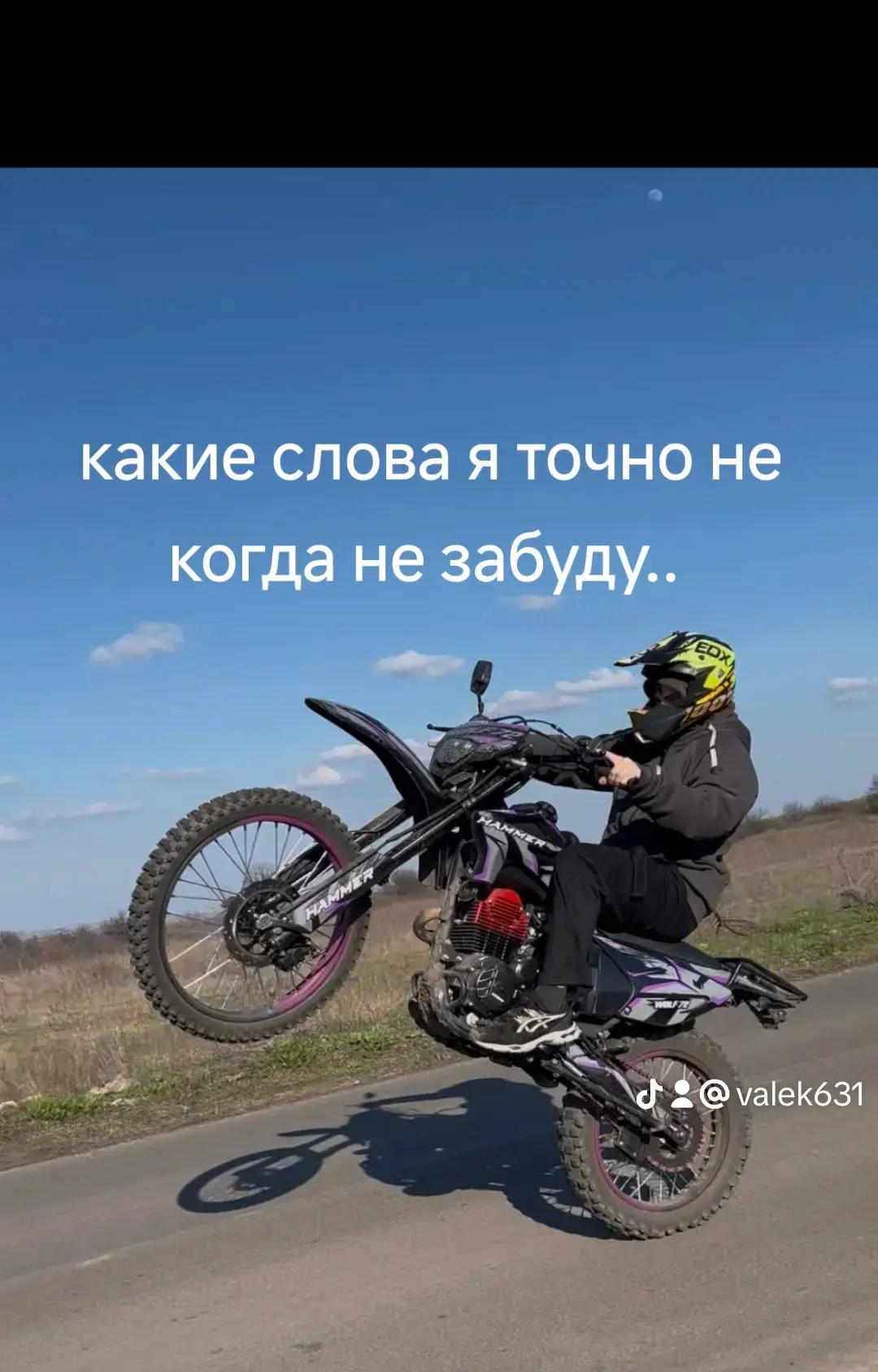 @Larek