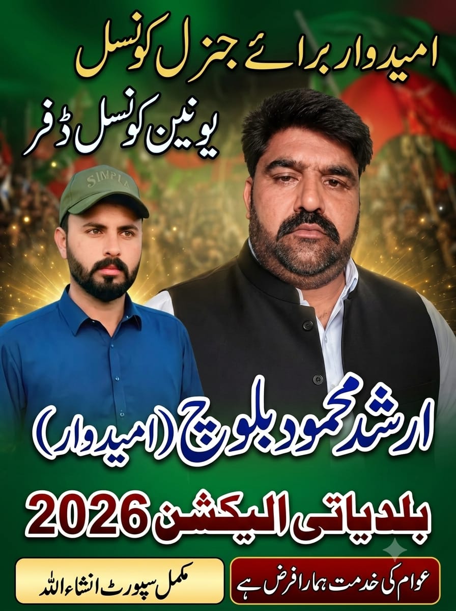 @LadlaBaloch313bv