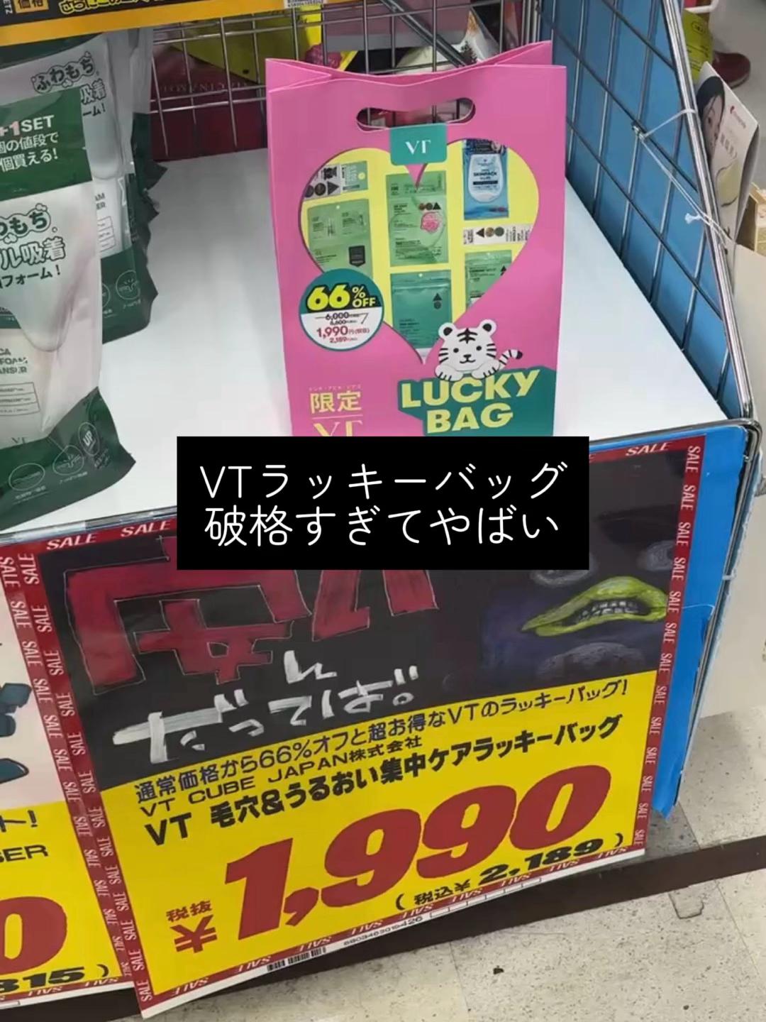 @to buy(コスメ大量に試す人💸)