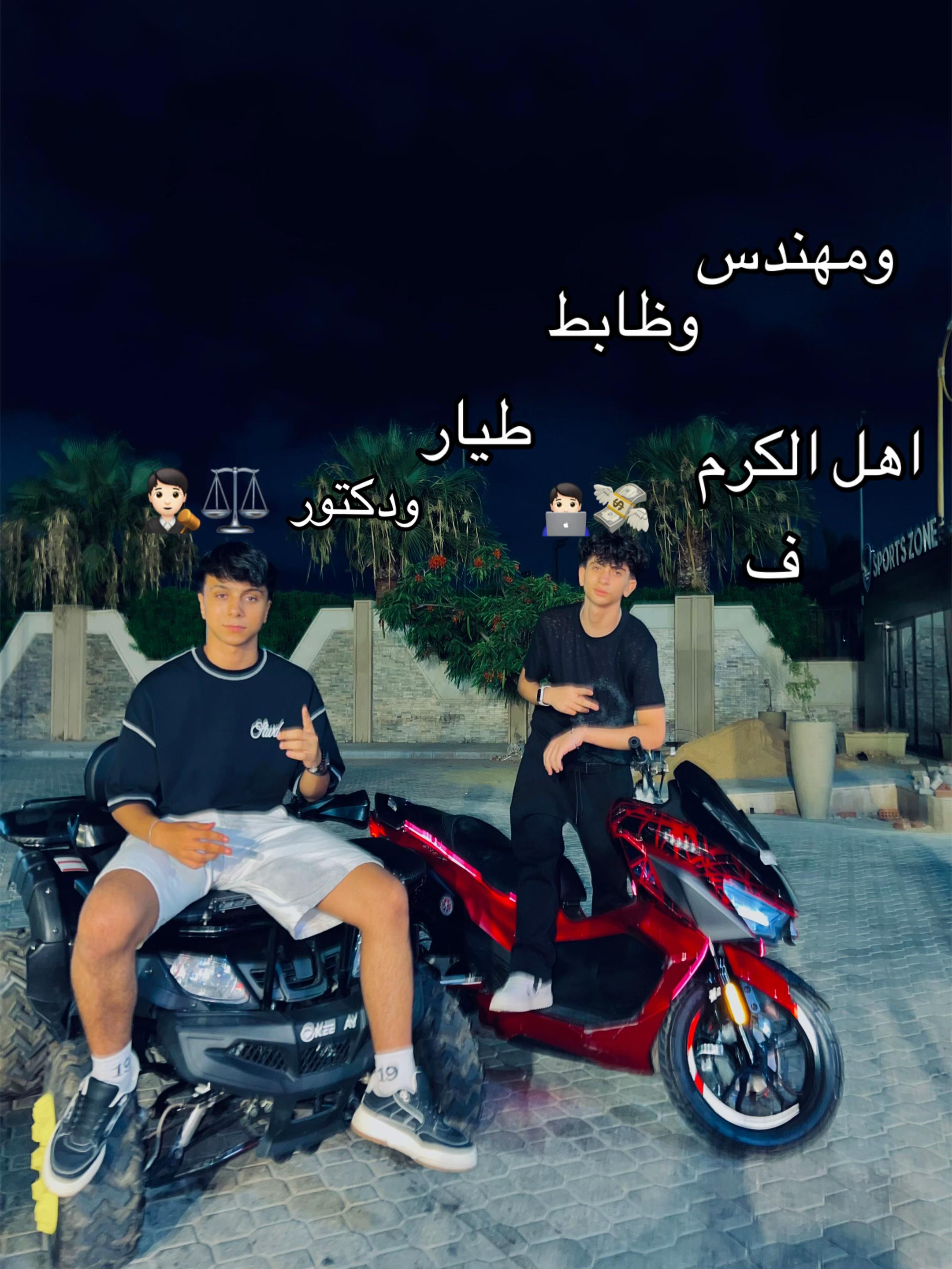 @Mo.cristianoโ๏ธ๐ฆ