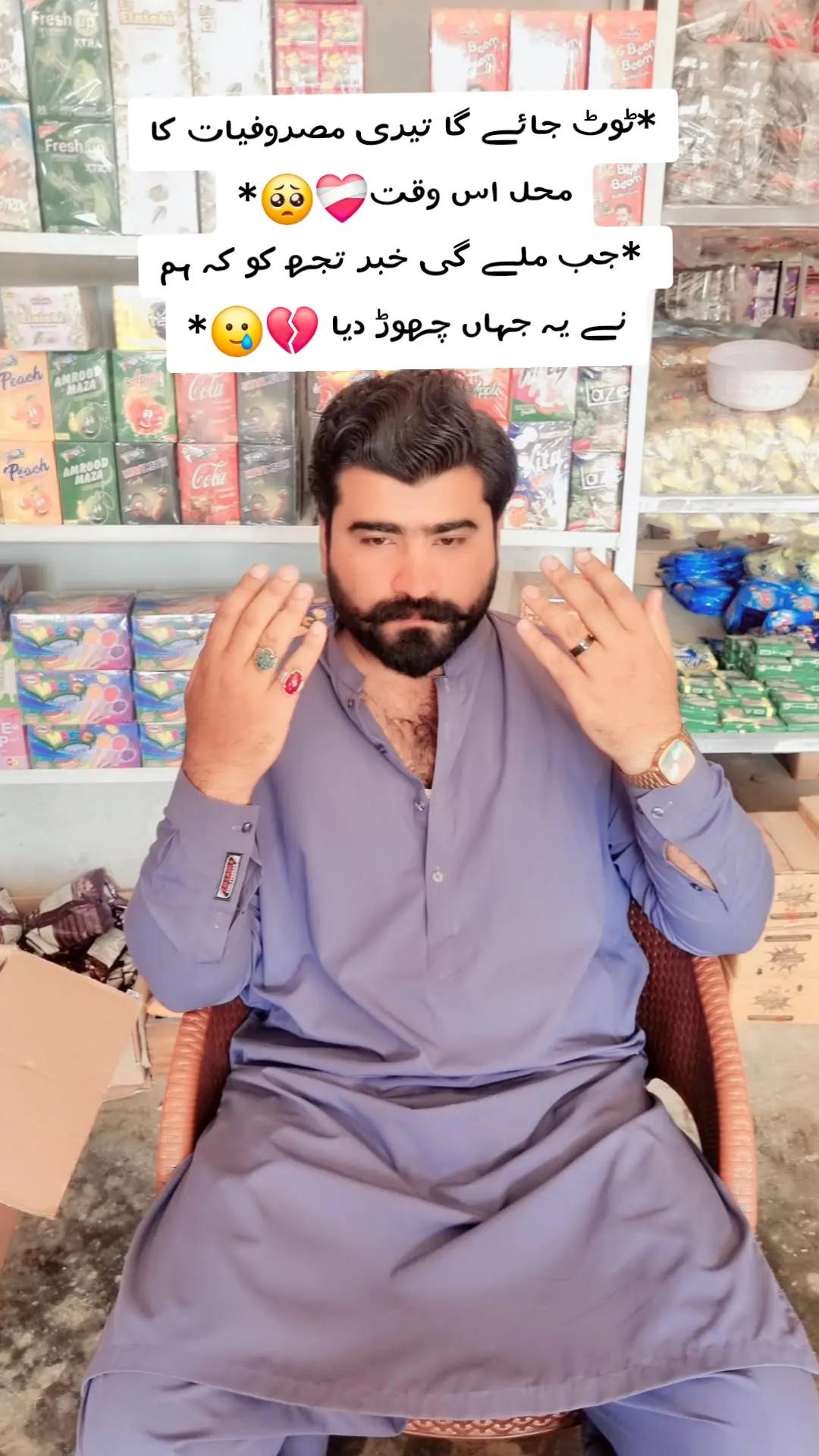 @Raees bajwa 49