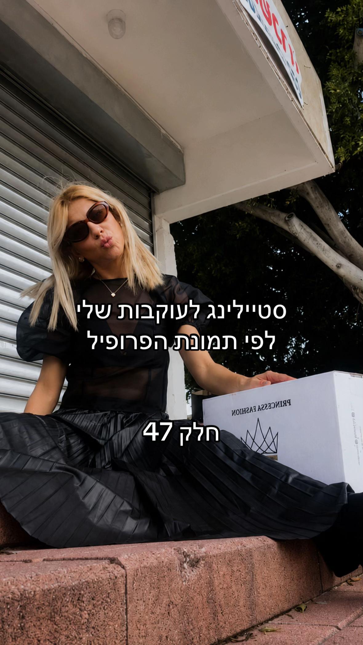@Zimra.style