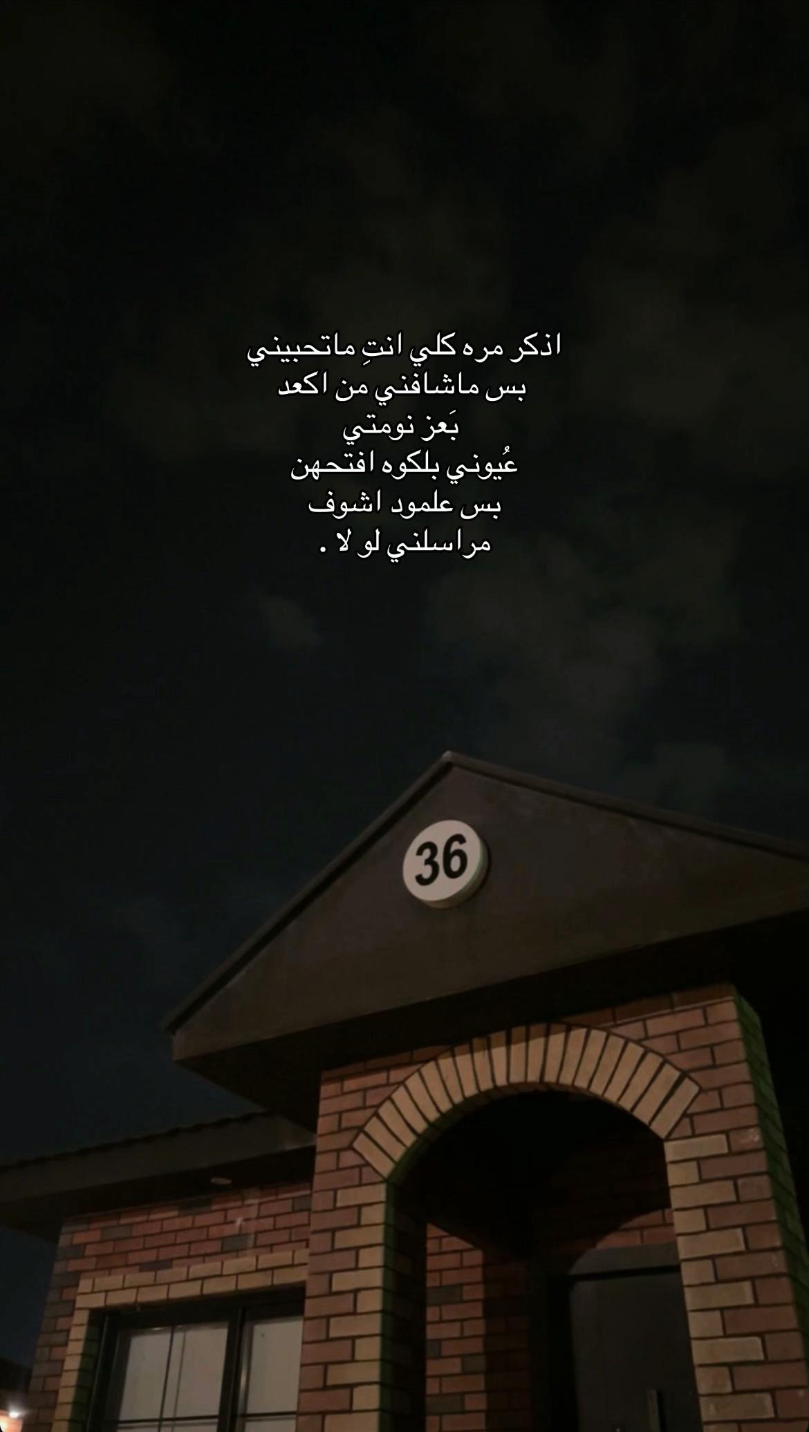@ايَـات