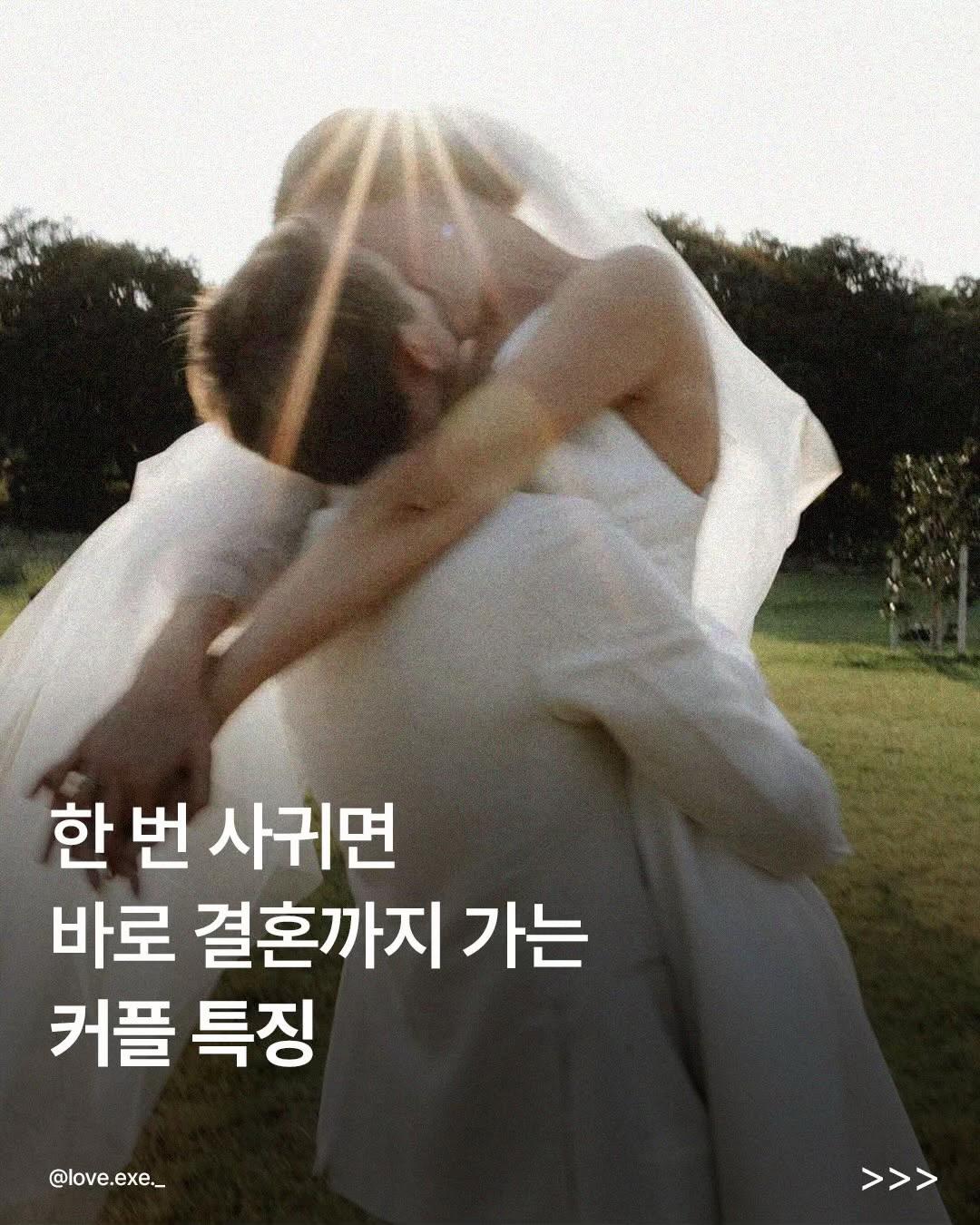 @너에게