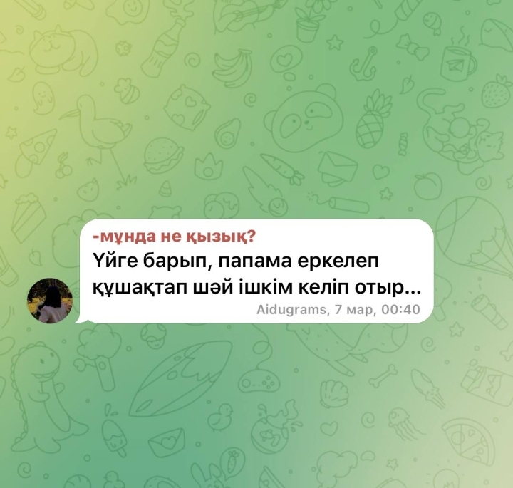 @Aidugrams 💜