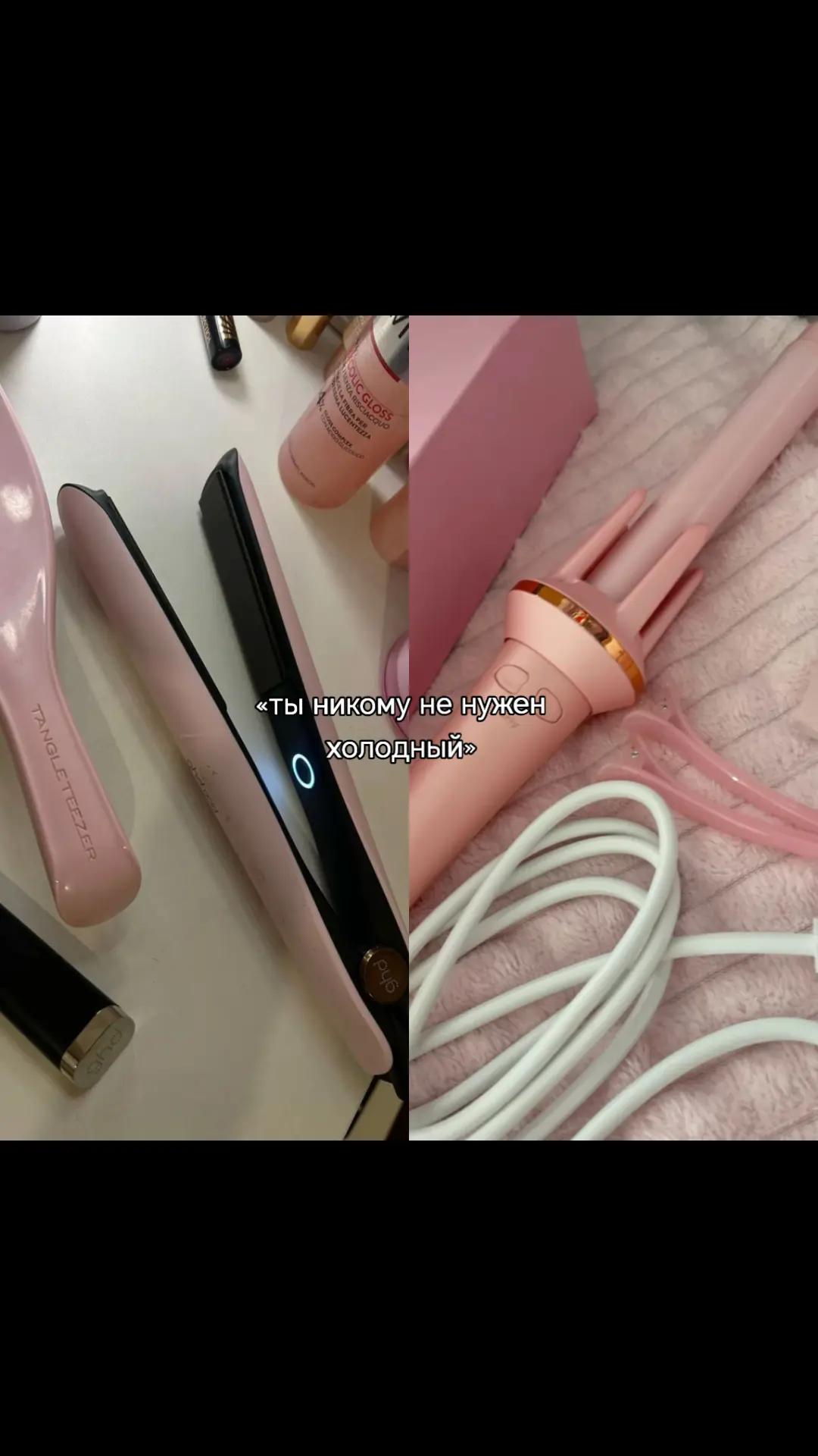 @ляля