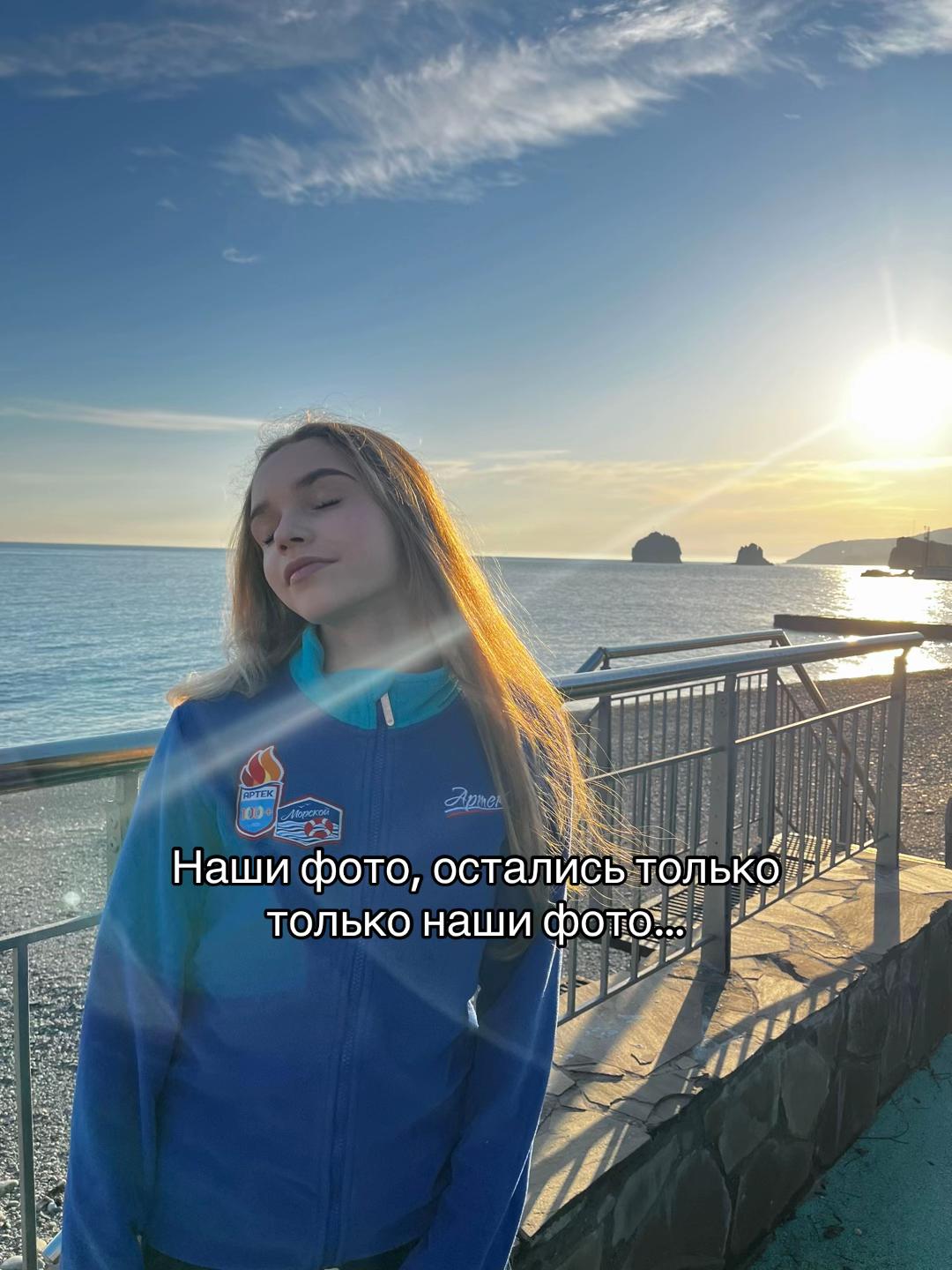@mysova.e