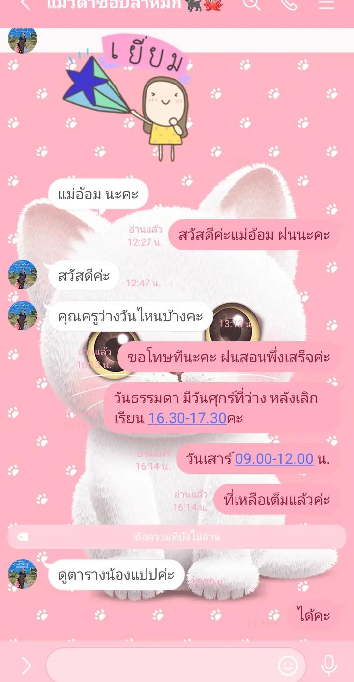 @fonlang