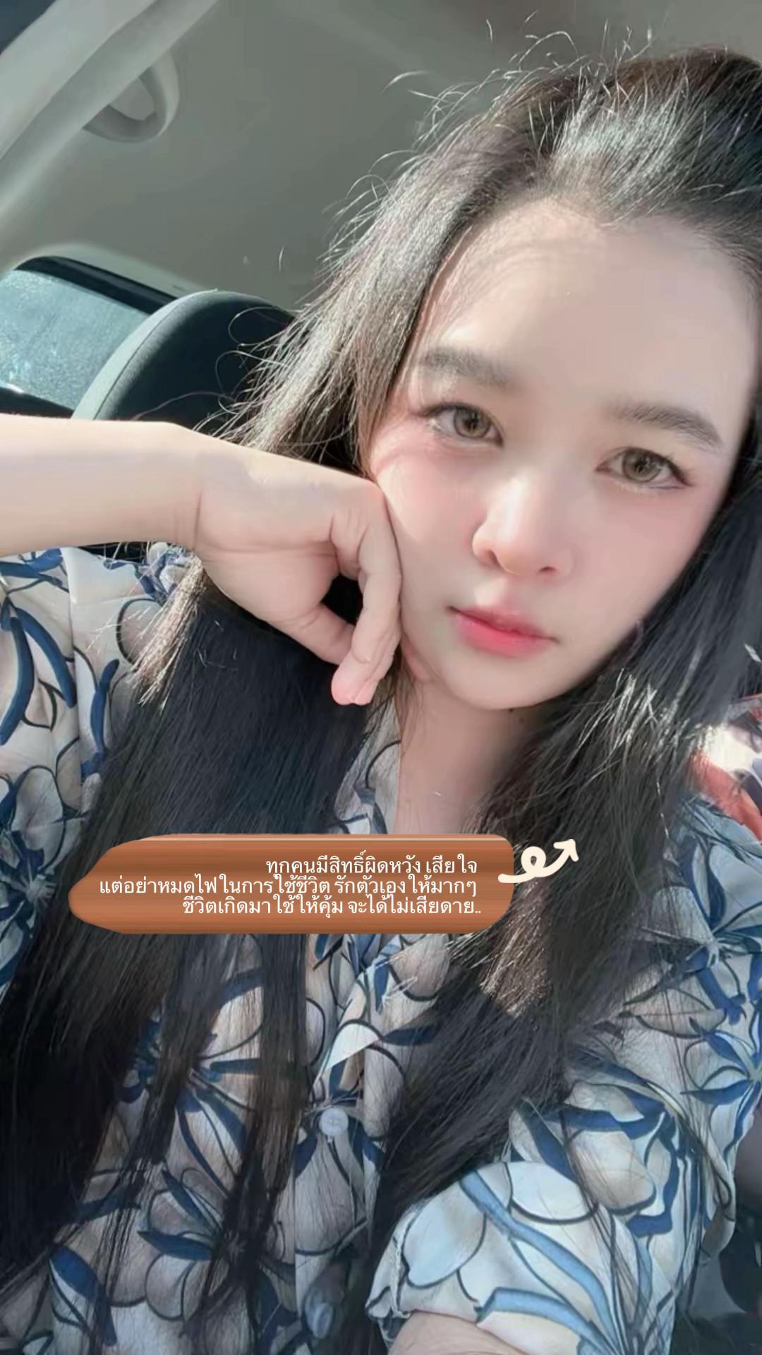 @ชเวปส์💕