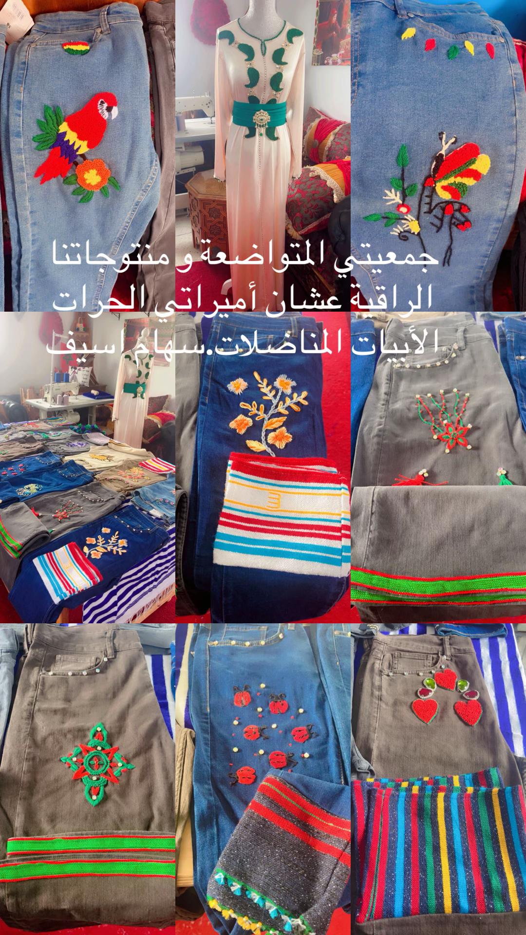 @siham.assif3