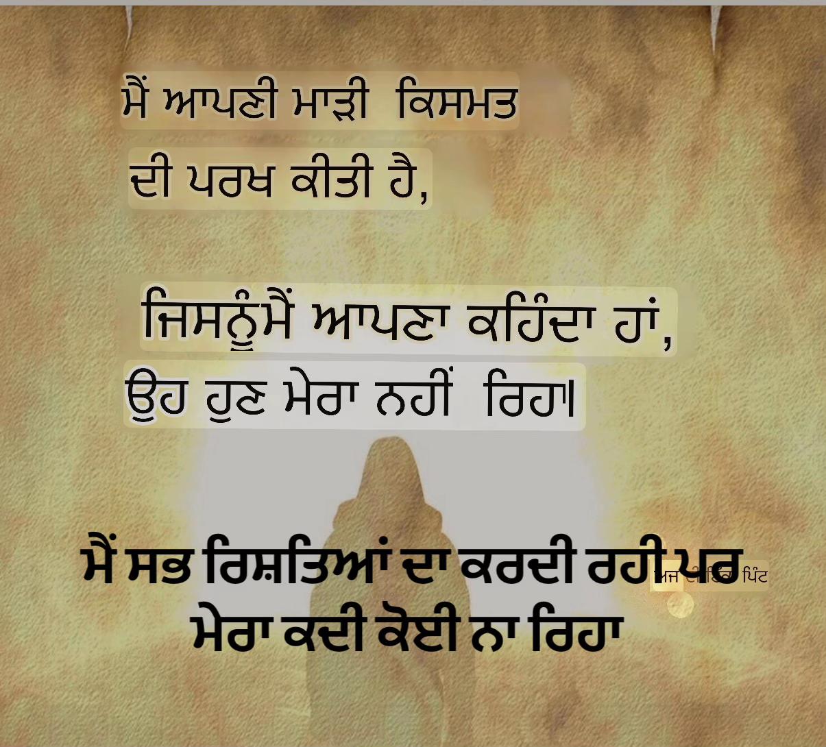 @sandhu07