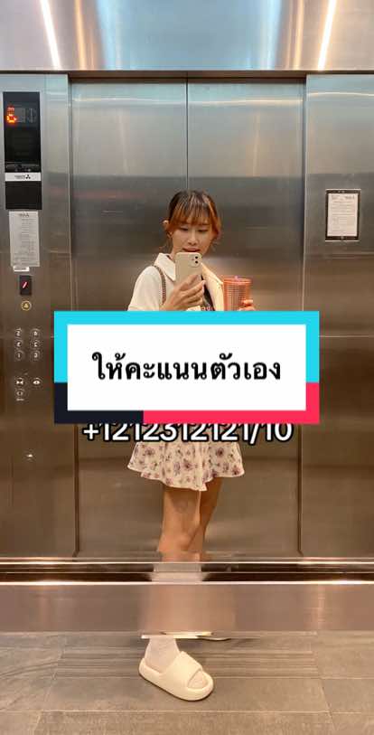 @ชิใช้เพราะชิซื้อแล้ว
