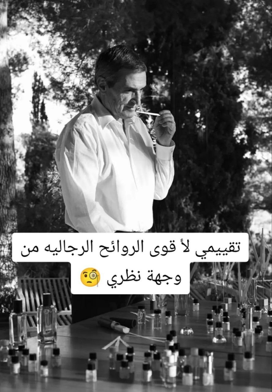 @مختص عطور