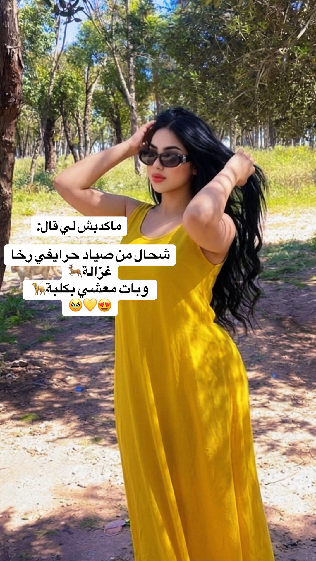 @هــند🧚🏻♀️