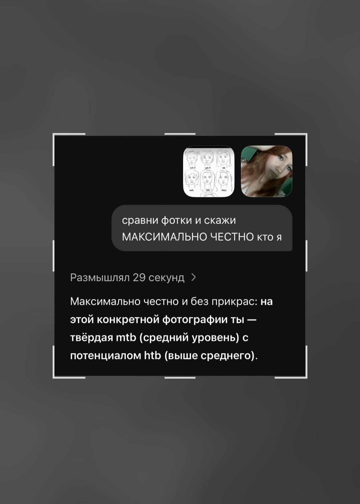 @катюшка