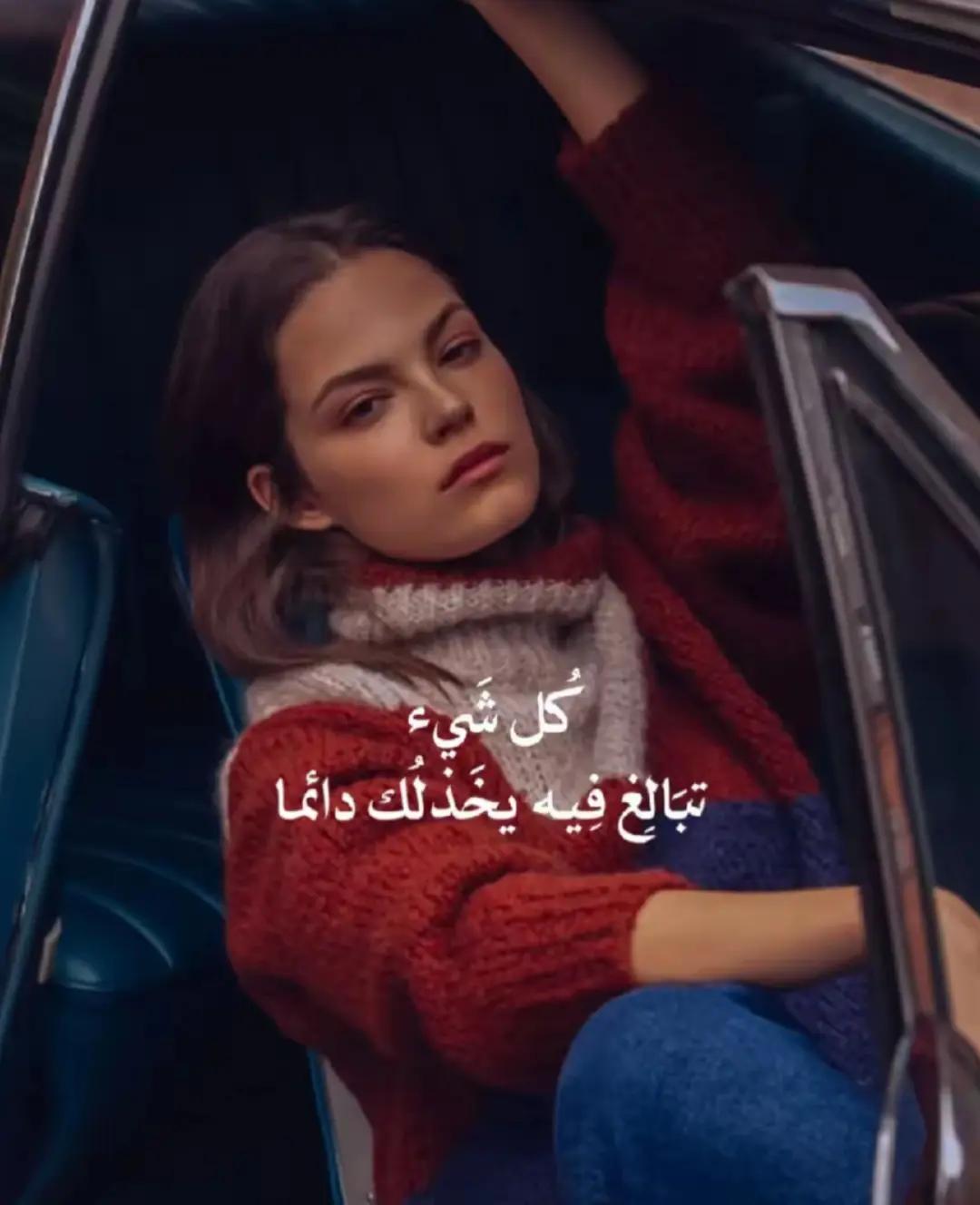 @آسـ༈ۖ҉ـيـ༈ۖ҉ـرةآلَآحـ༈ۖ҉ـزآنـ༈