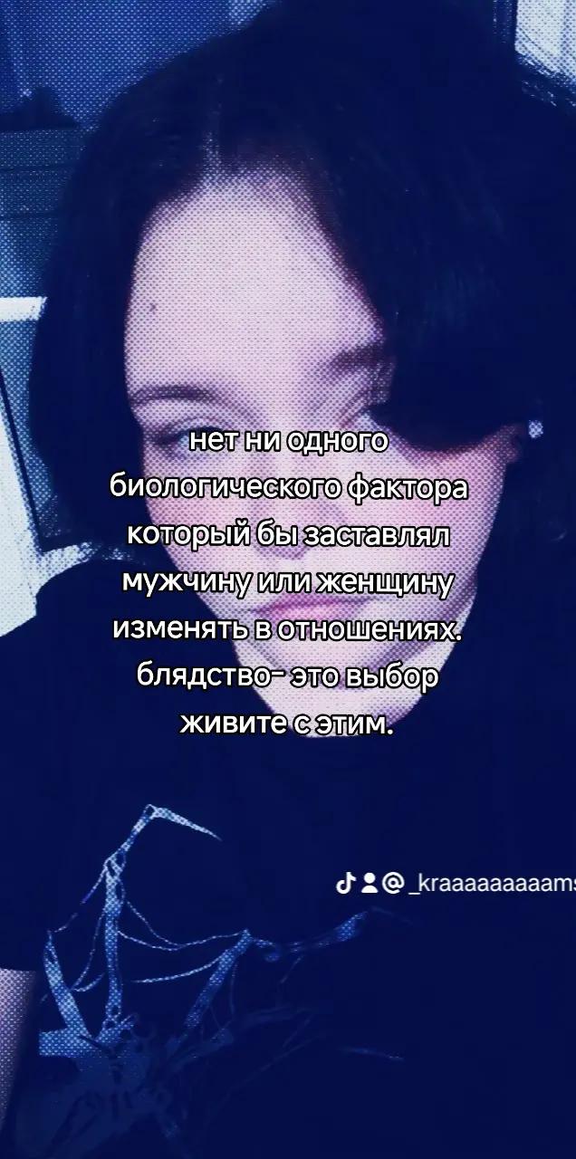 @Ася