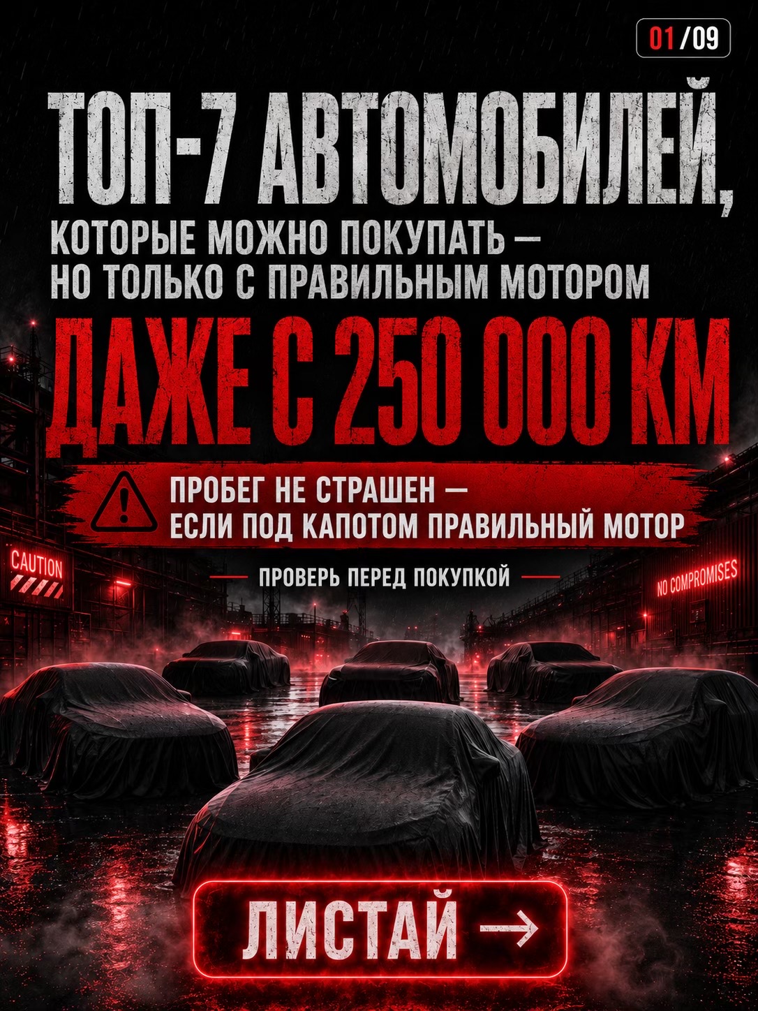 @Евгений Автогон