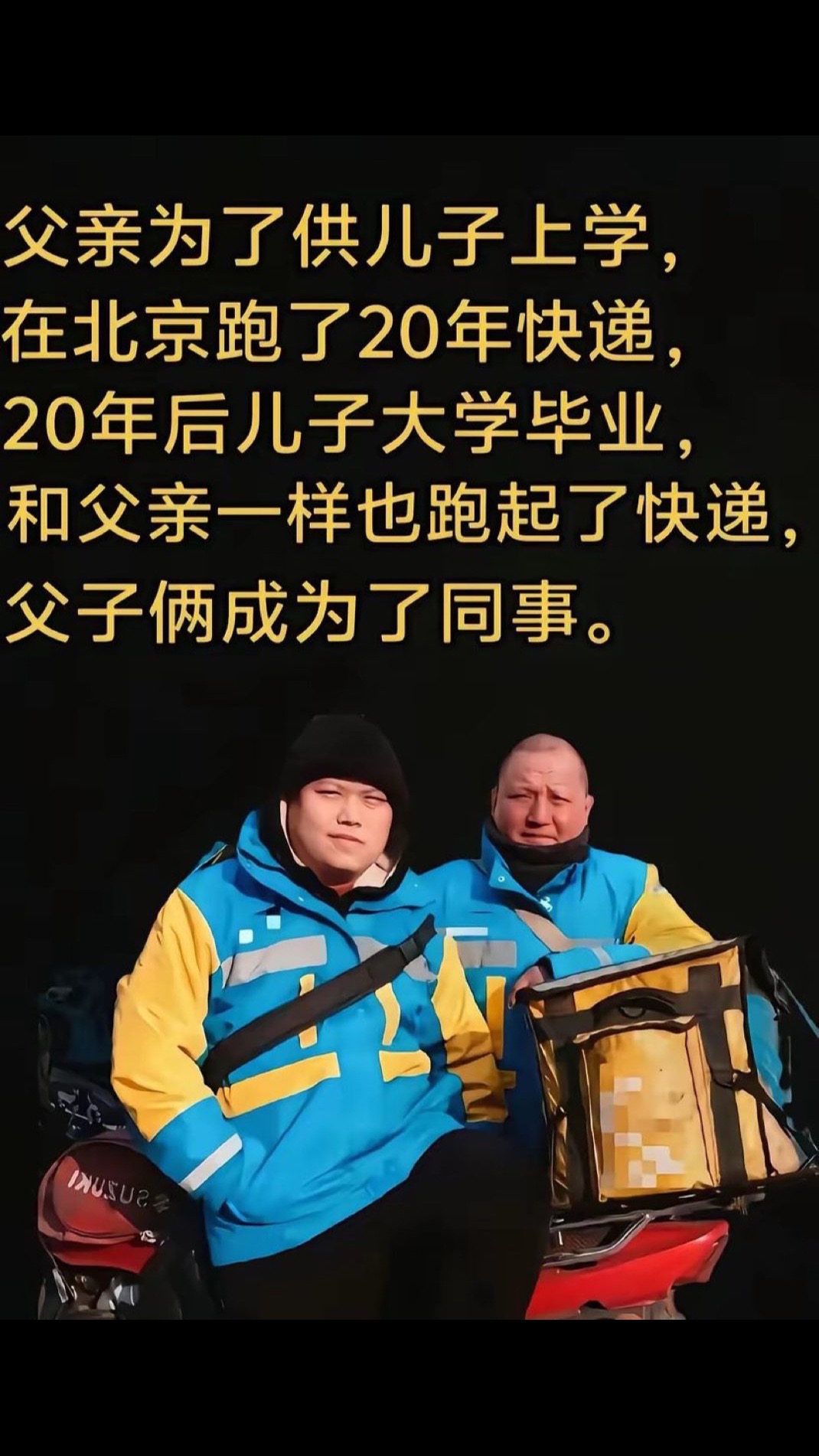 @kenchen83868