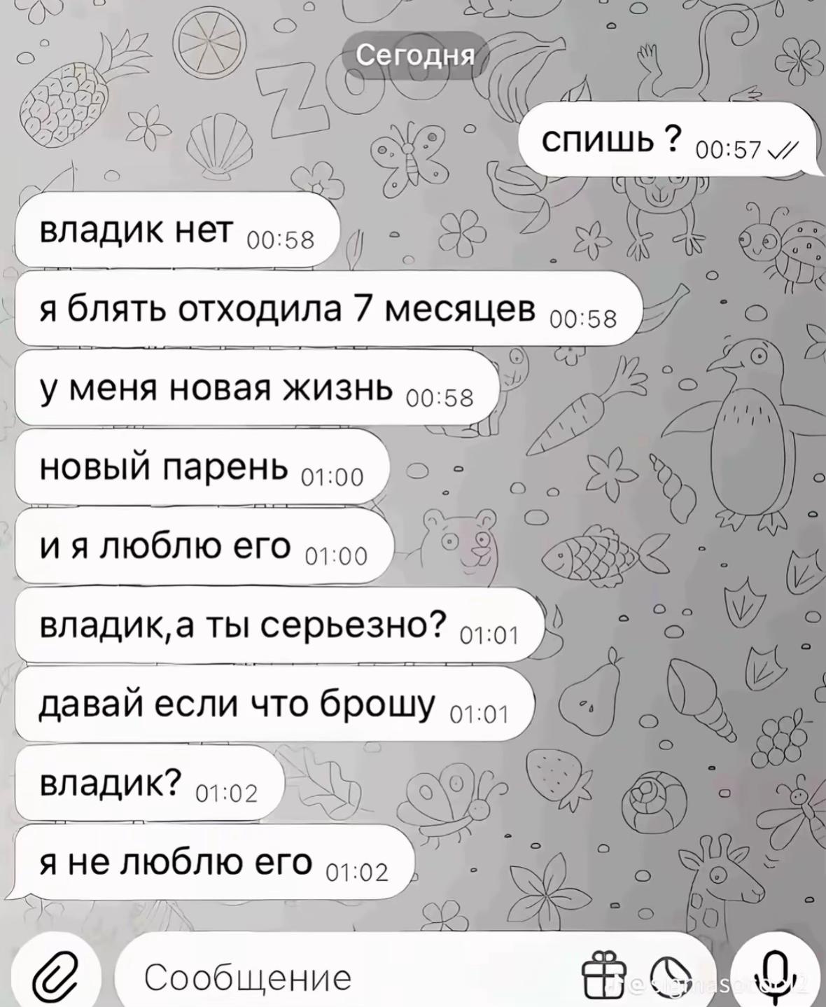 @тут владик 👋🏻