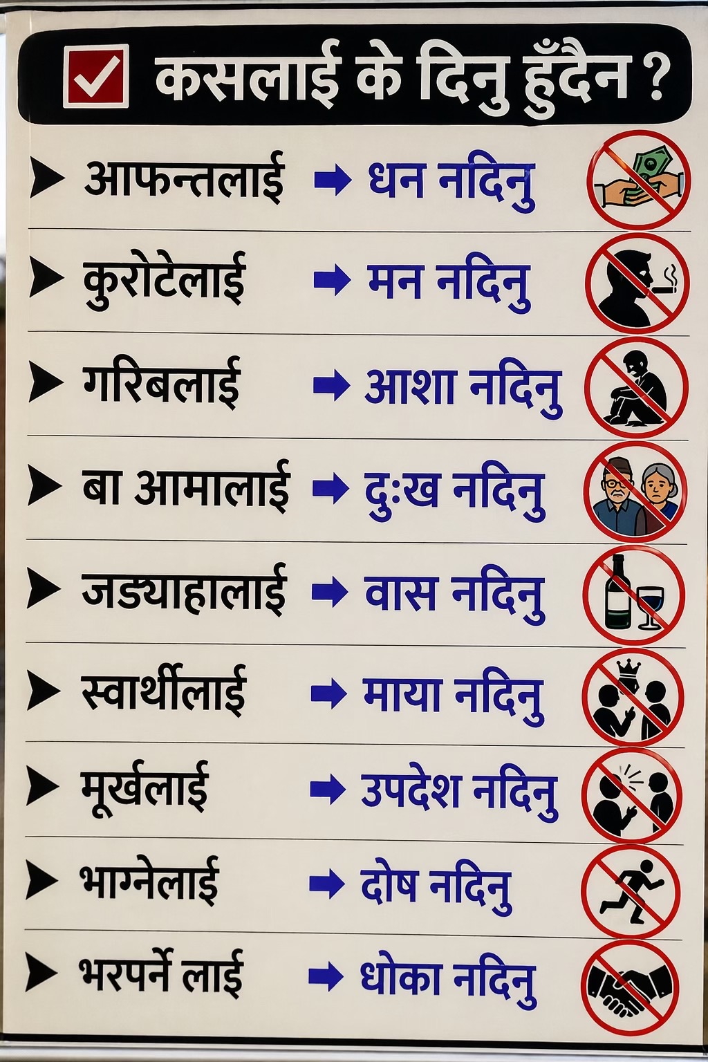 @d.s.thakuri