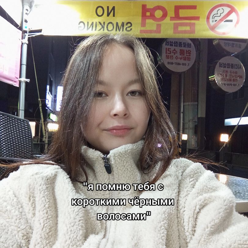 @тусечка