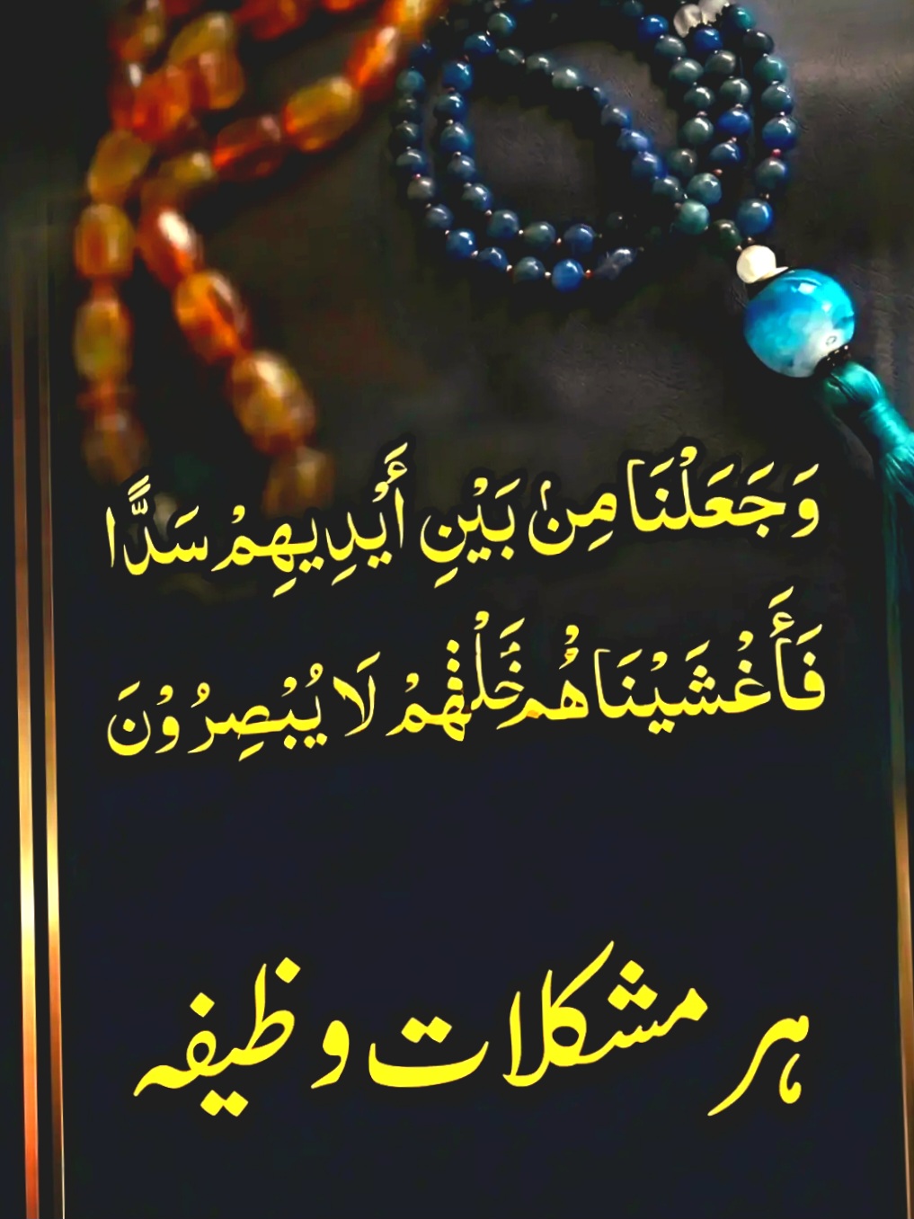 @islamicvideotiktok341