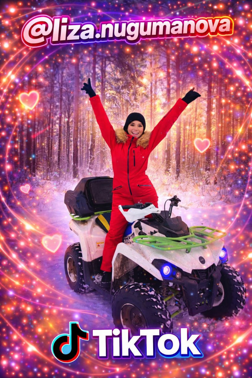 @Кира X.O💕⛸️🇷🇺