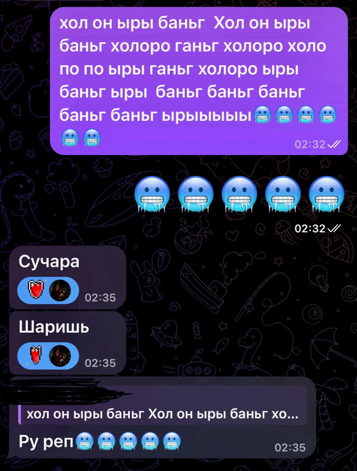 @смертельнобольная