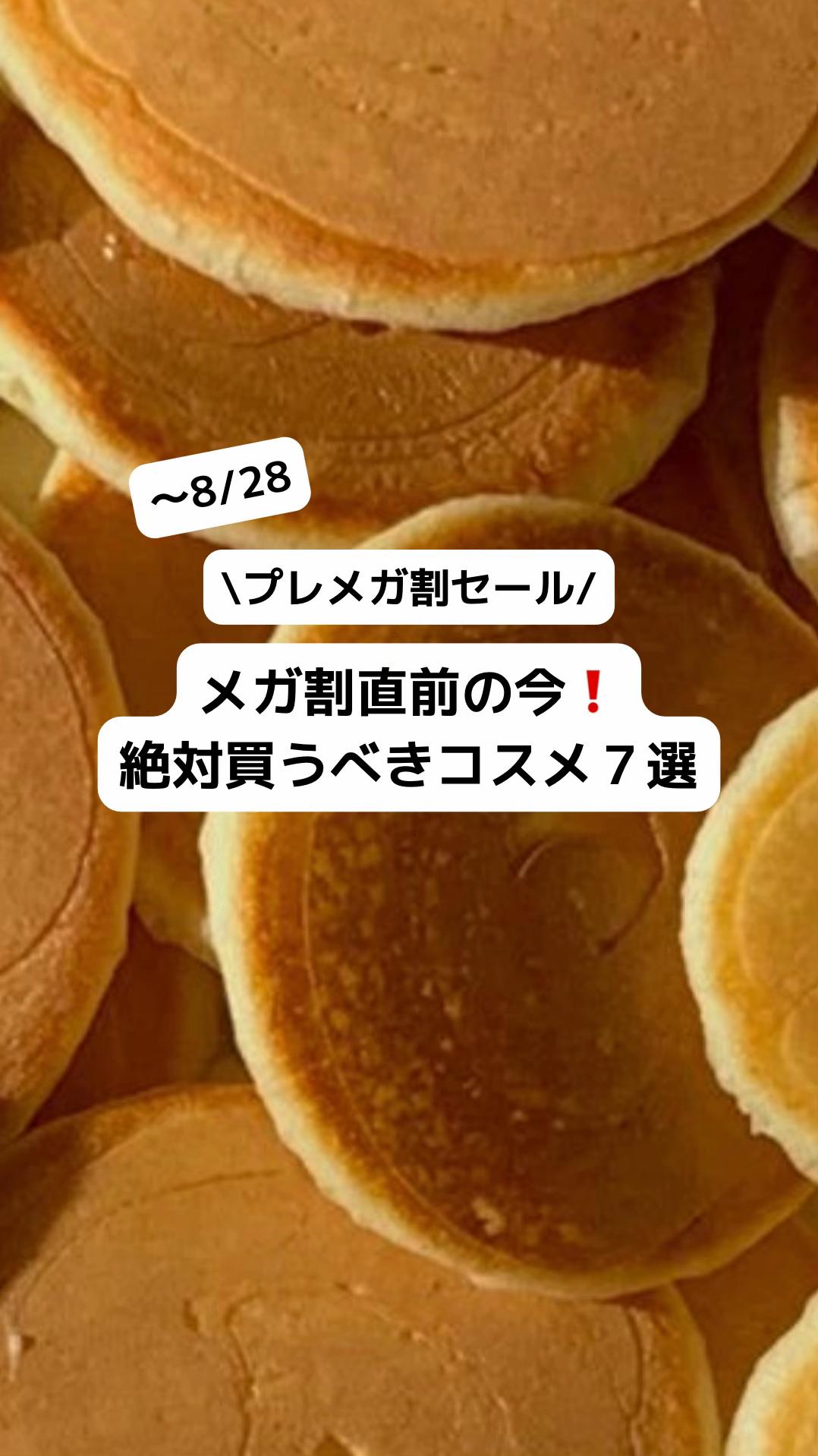 @リノ