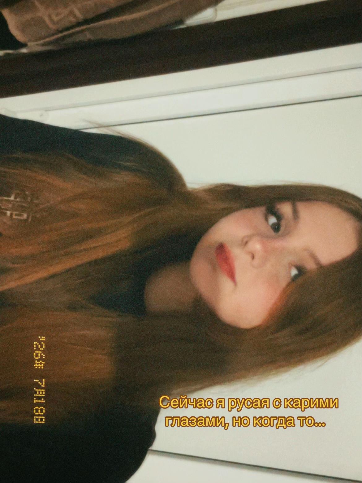 @Тгк: Rumi🐾