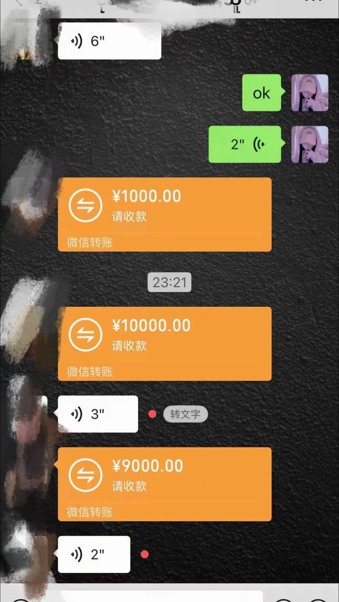 @中缅换汇 佳欣🇲🇲