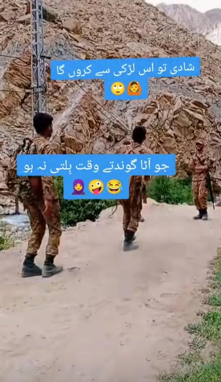 @Pak Army