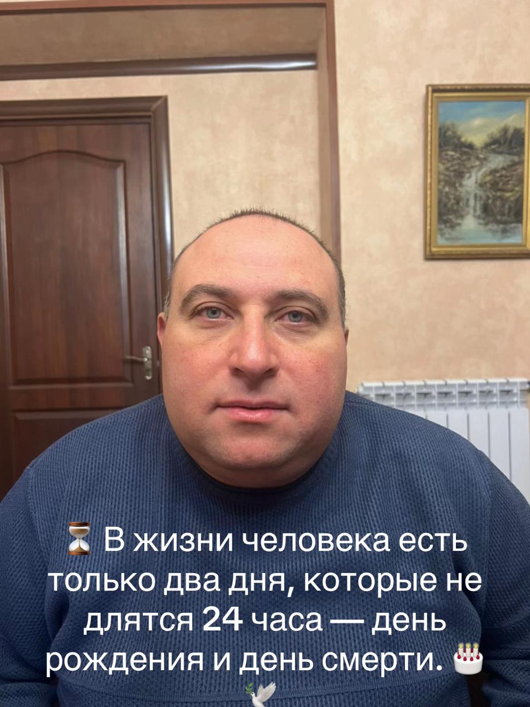 @Arman Manaseryan 🇺🇸 ✅
