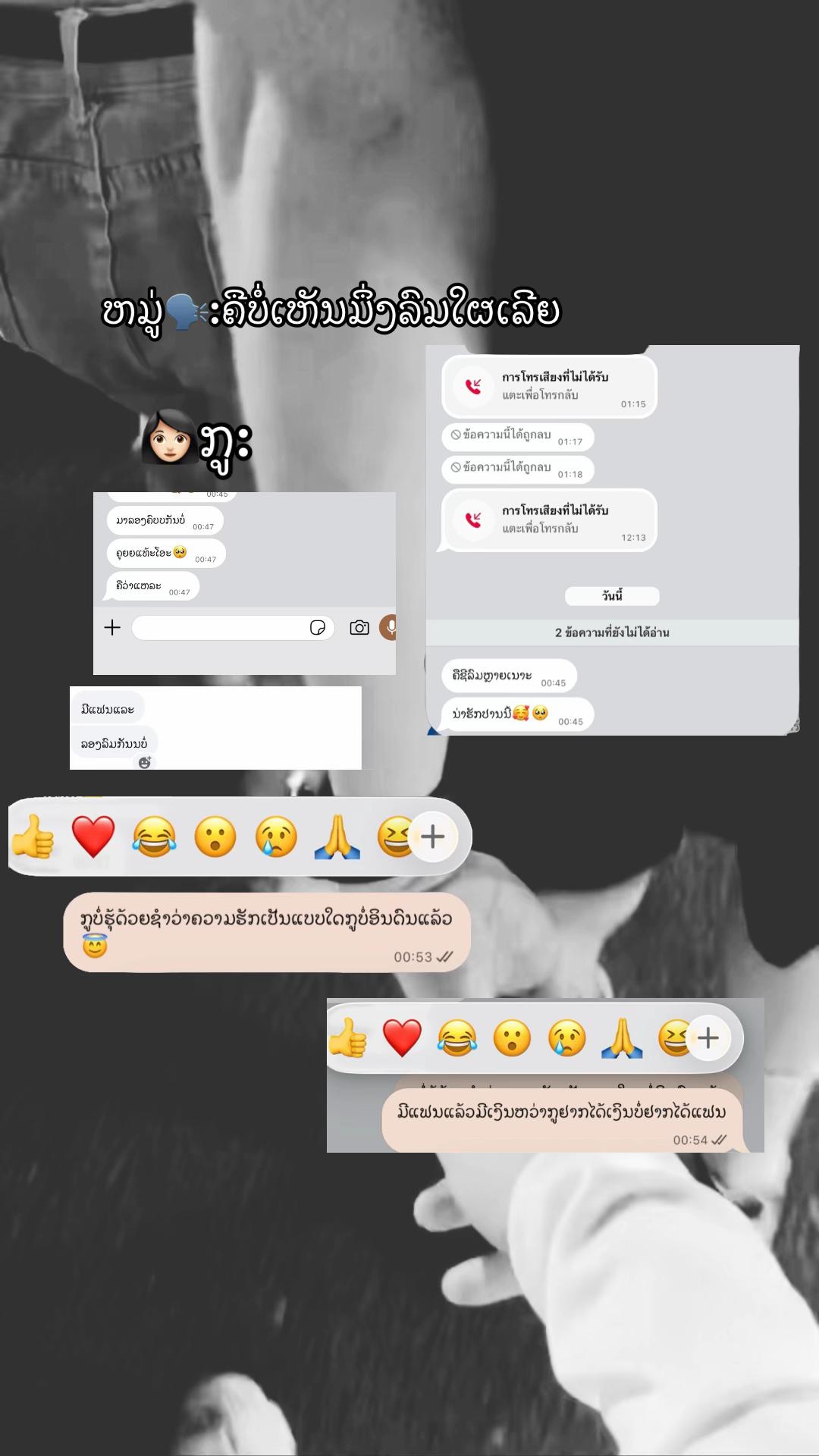 @ລານີນ້ອຍ.ມະຍຸມະຍະ