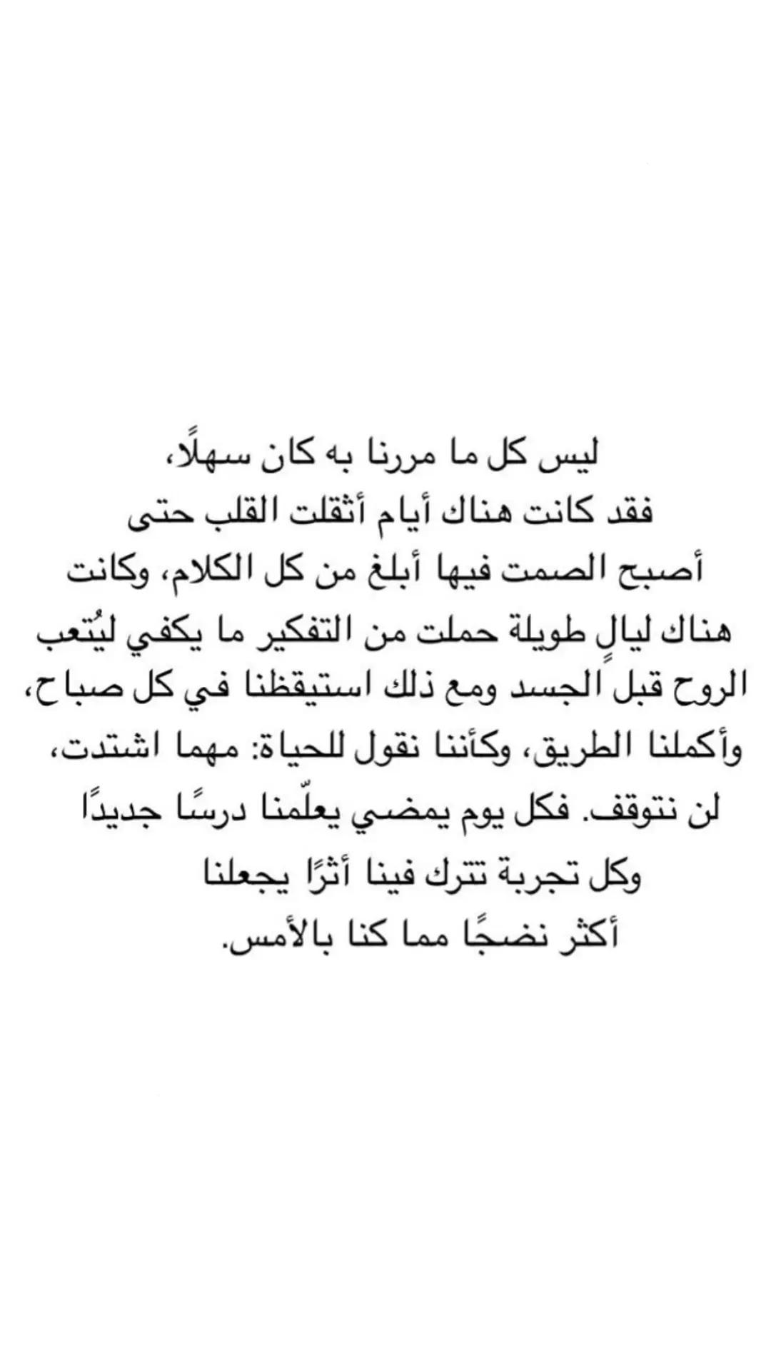 @ذاتَ شِتاءْ 🌨