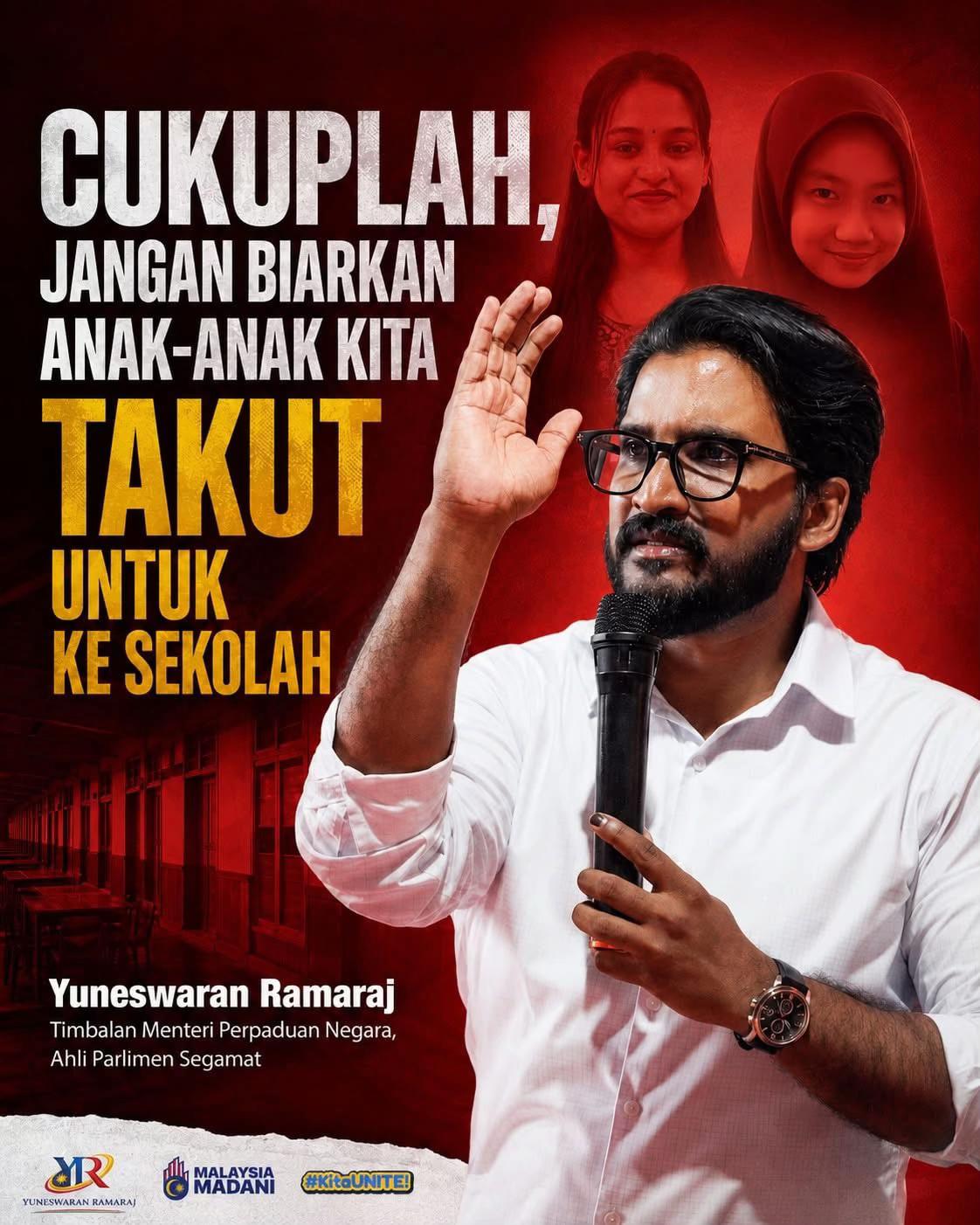 @Yuneswaran Ramaraj