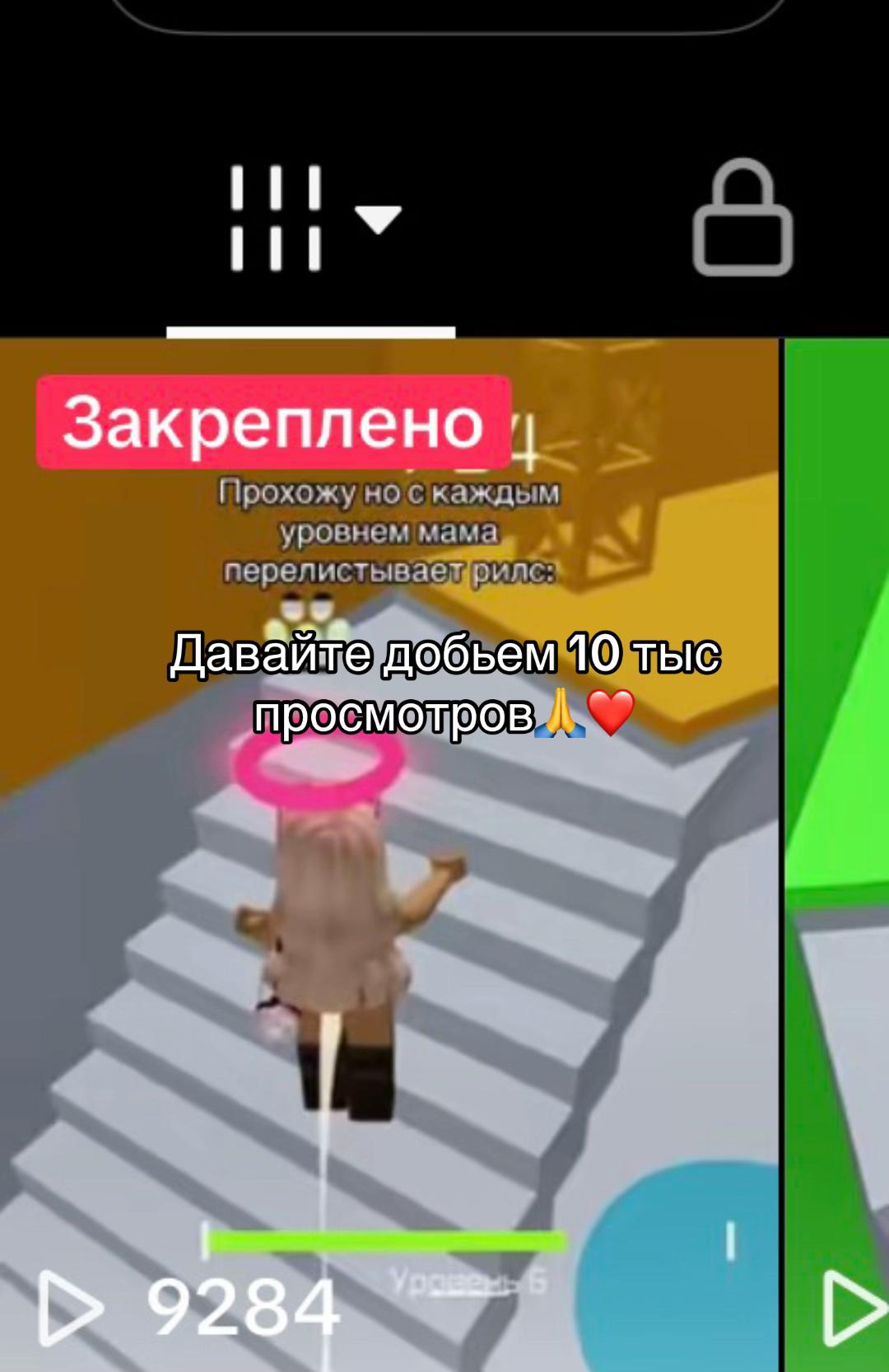 @Нова🩷