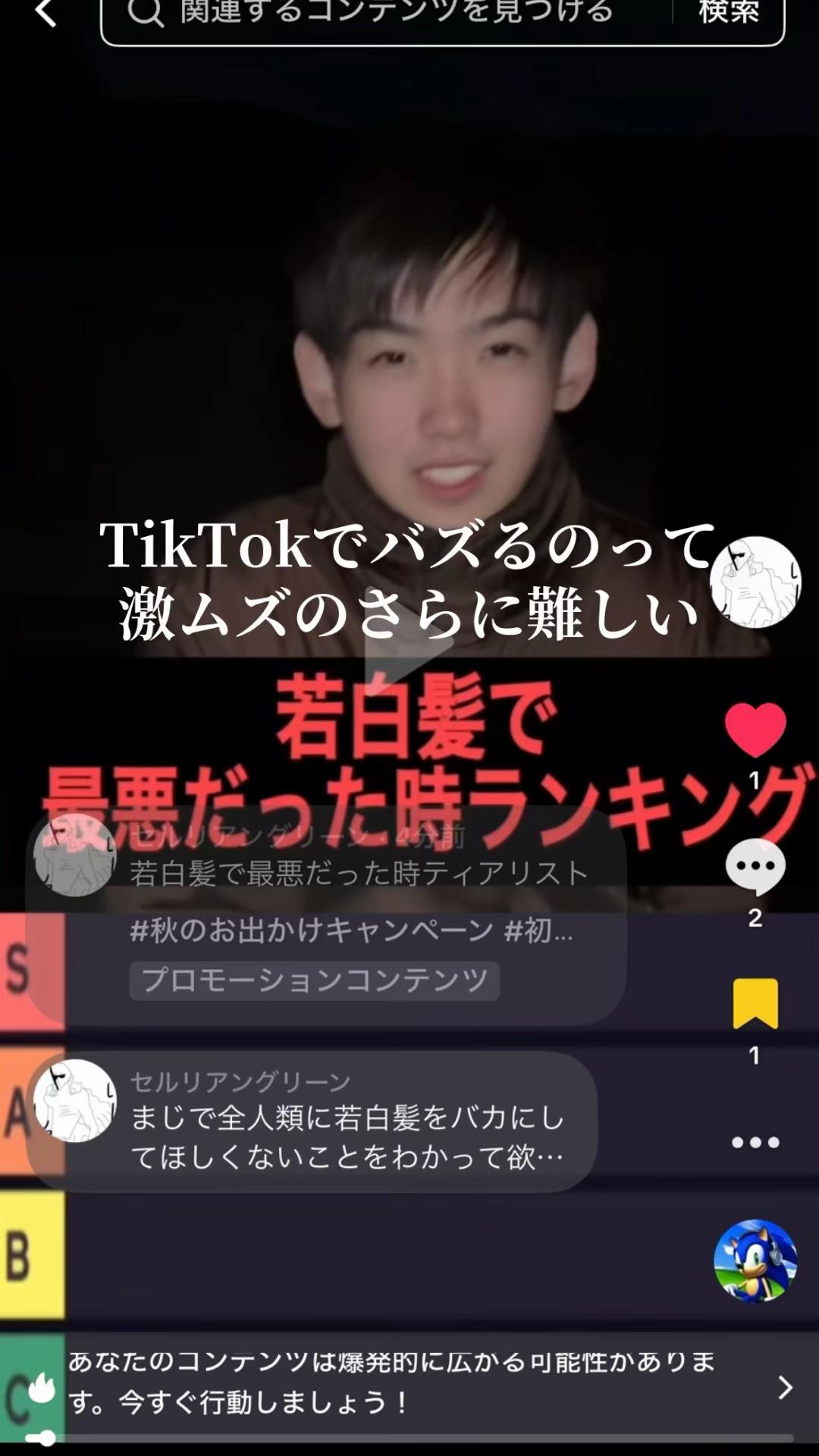 @セルリアンブルー