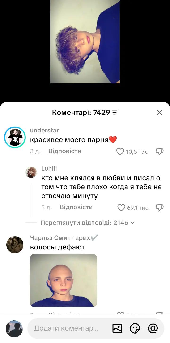 @8.rombik.8