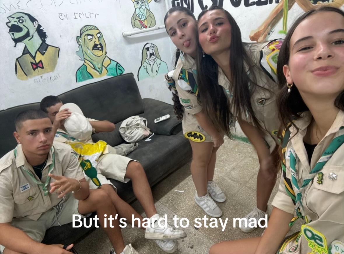 @צוות ו׳אמוס אילנות🔰🪬