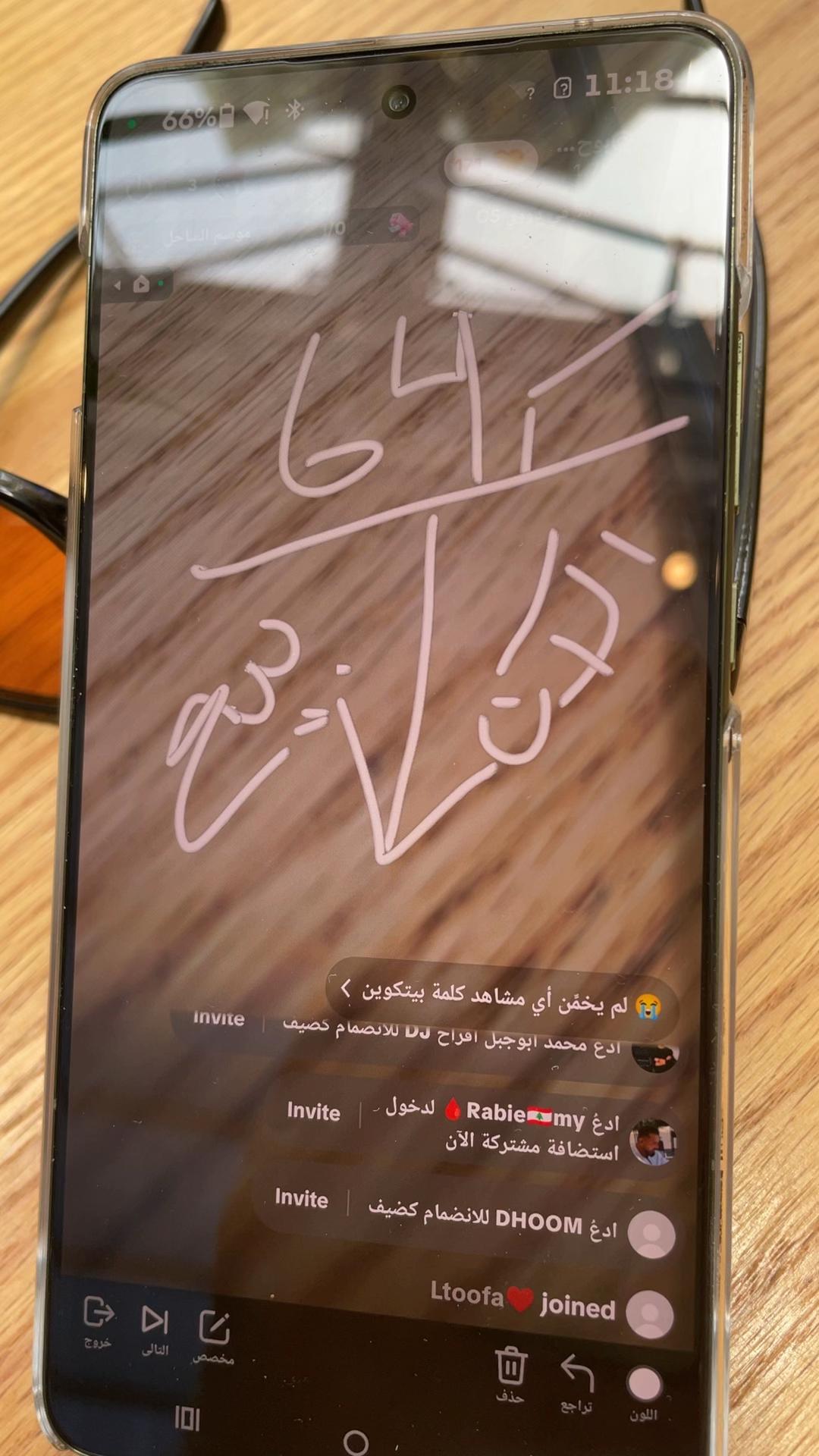 @@بوحظين_كومبني