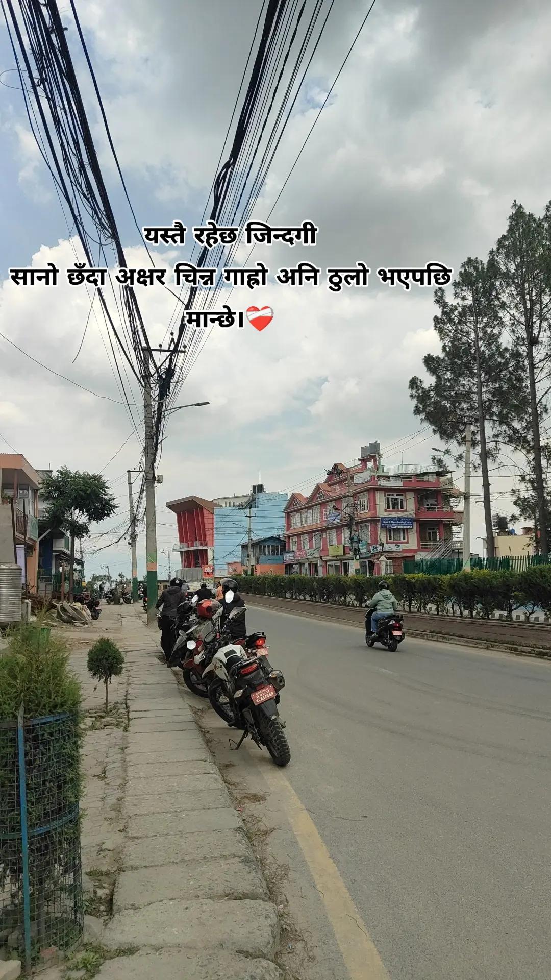 @CEO🇳🇵