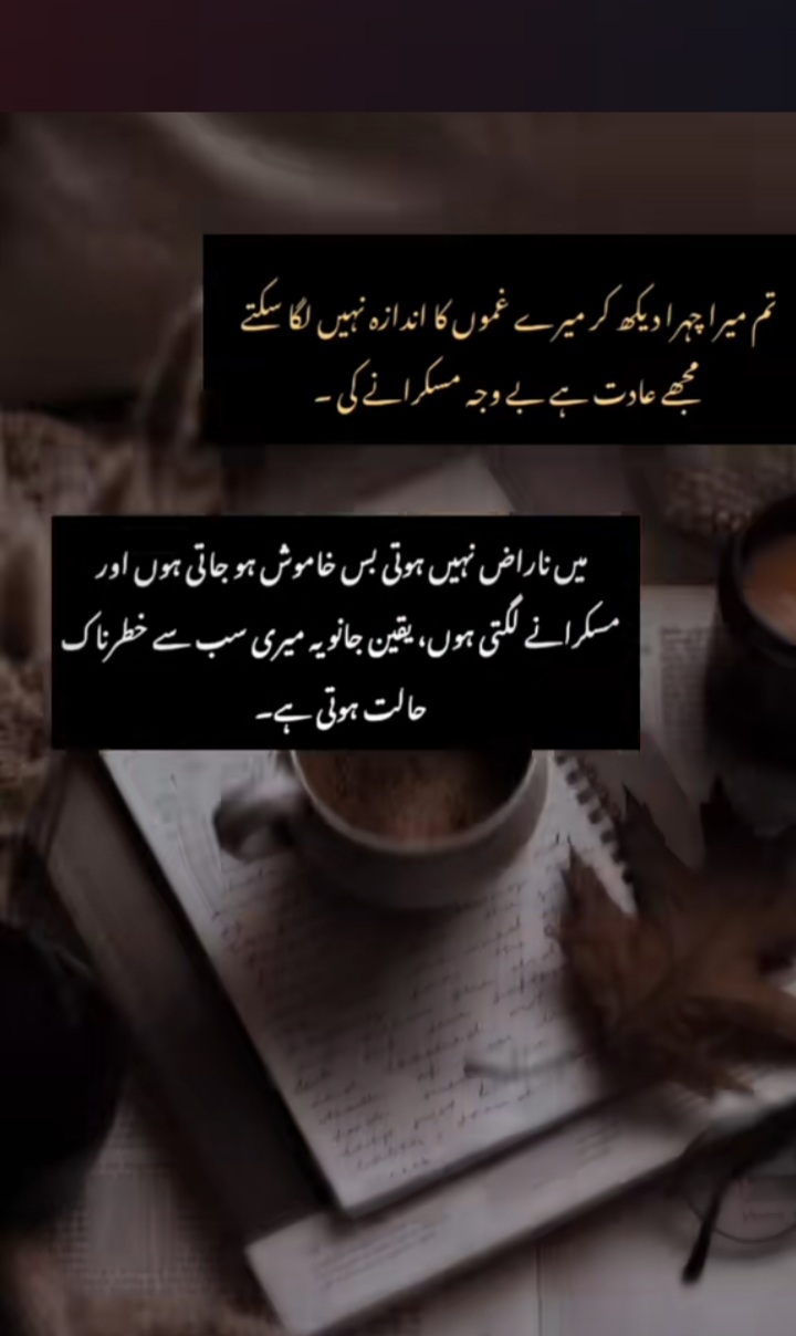 @🥀معصوم لڑکی🥀