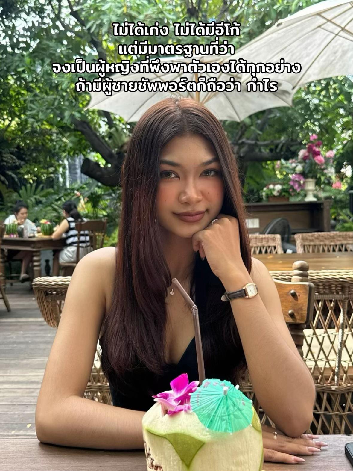 @Na_Nareerat