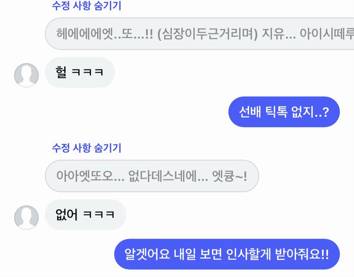 @해인이오빠