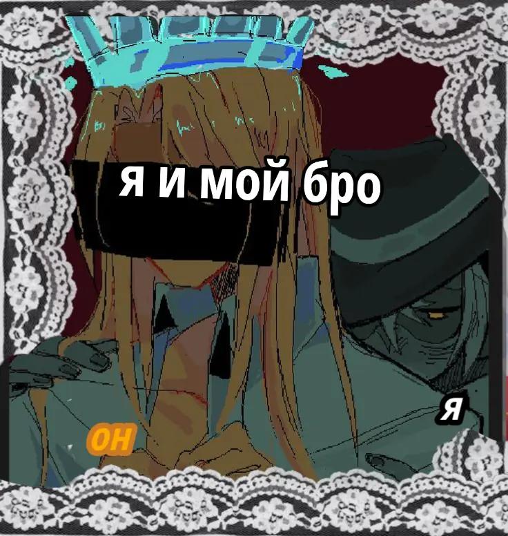 @искра