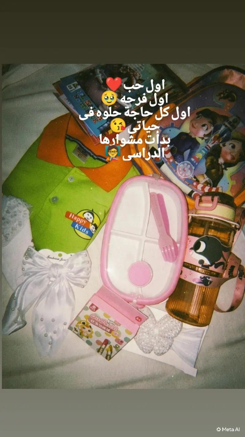 @Enas Darwesh