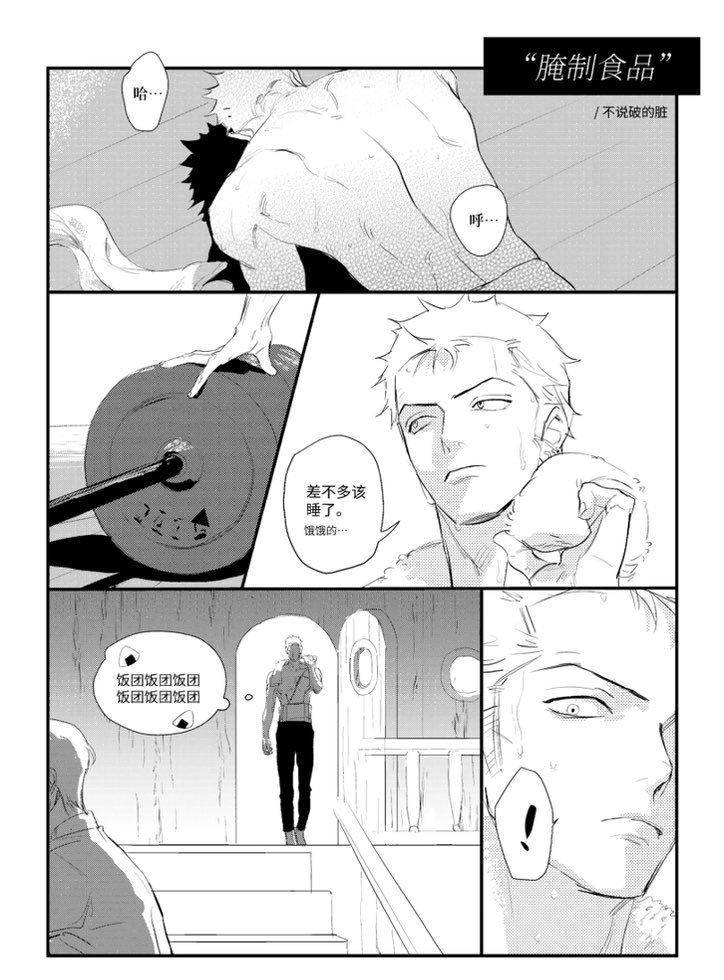 @ZOSAN💛💚