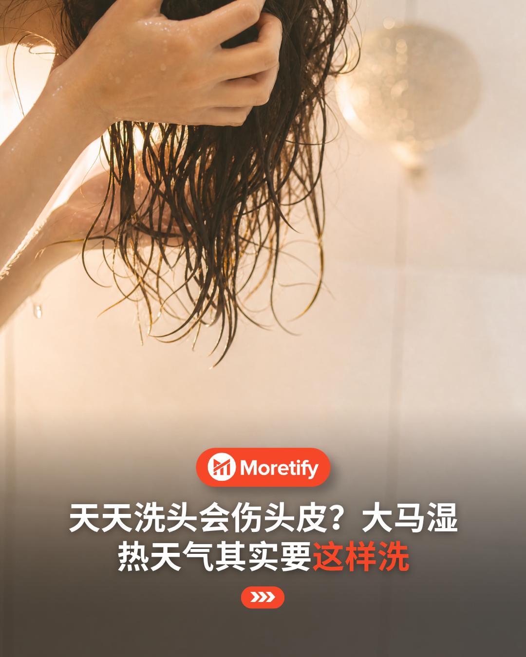 @Moretify